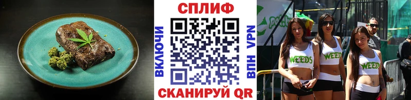 Купить  Кизилюрт  Еда ТГК конопля 