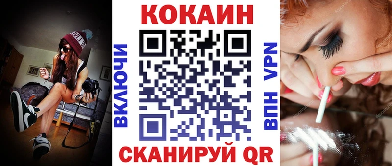 Cocaine Columbia  Купить  Кизилюрт 