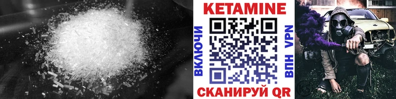 Купить закладки  Кизилюрт  Кетамин ketamine 