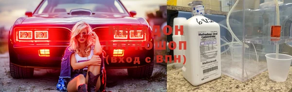 синтетический гашиш Инта