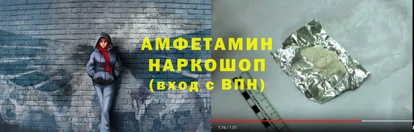 шишки Иннополис