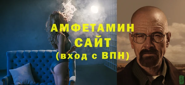 синтетический гашиш Инта