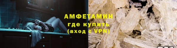 синтетический гашиш Инта