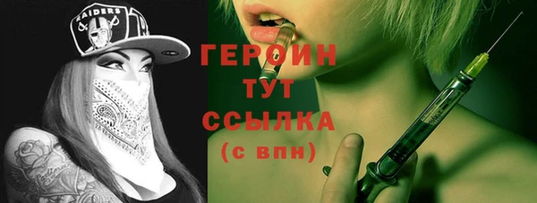 синтетический гашиш Инта