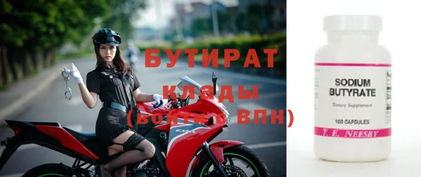 шишки Иннополис