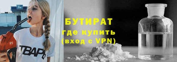 шишки Иннополис