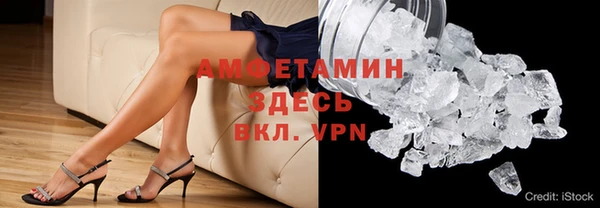синтетический гашиш Инта