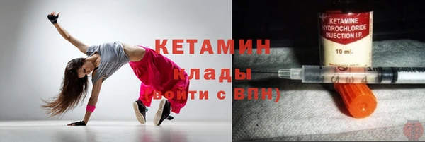 кокаин колумбия Инсар