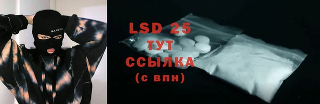 синтетический гашиш Инта