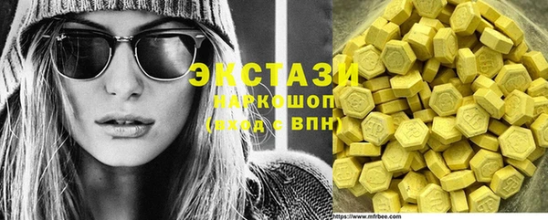 синтетический гашиш Инта
