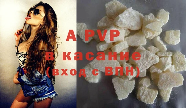 синтетический гашиш Инта