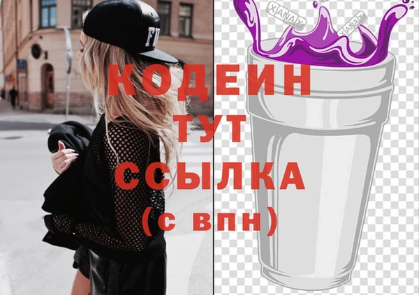 синтетический гашиш Инта