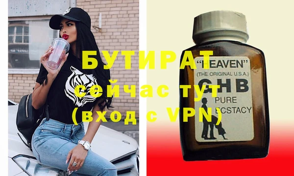 синтетический гашиш Инта