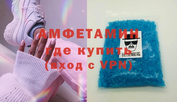 синтетический гашиш Инта