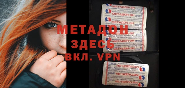 синтетический гашиш Инта