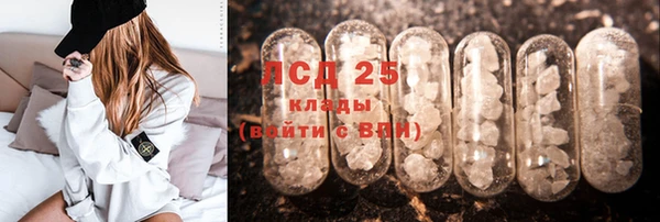 синтетический гашиш Инта