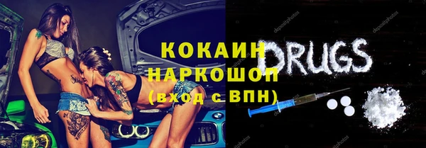 кокаин колумбия Инсар