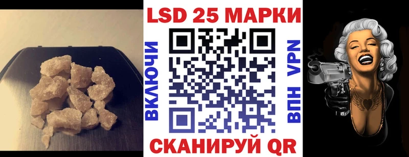 Лсд 25 экстази ecstasy  Купить где  Кизилюрт 