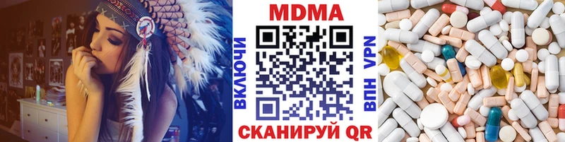 Купить  Кизилюрт  МДМА молли 
