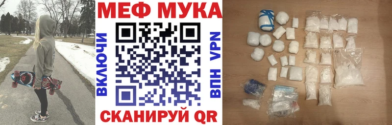 Меф кристаллы Кизилюрт