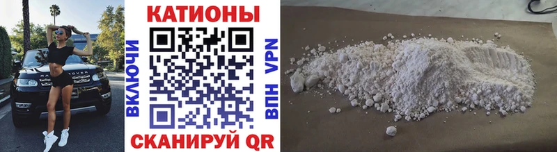 Купить закладки  Кизилюрт  Меф мука 