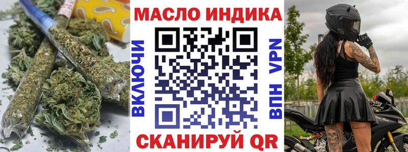 Купить  Кизилюрт  Дистиллят ТГК концентрат 